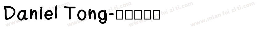 Daniel Tong字体转换